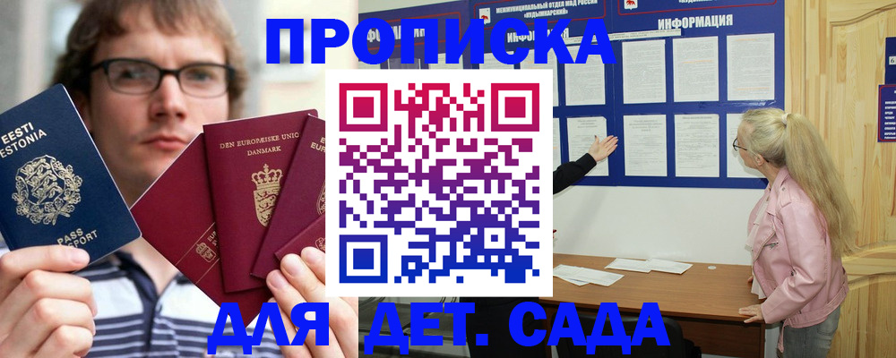 найти адрес прописки в Богородицке