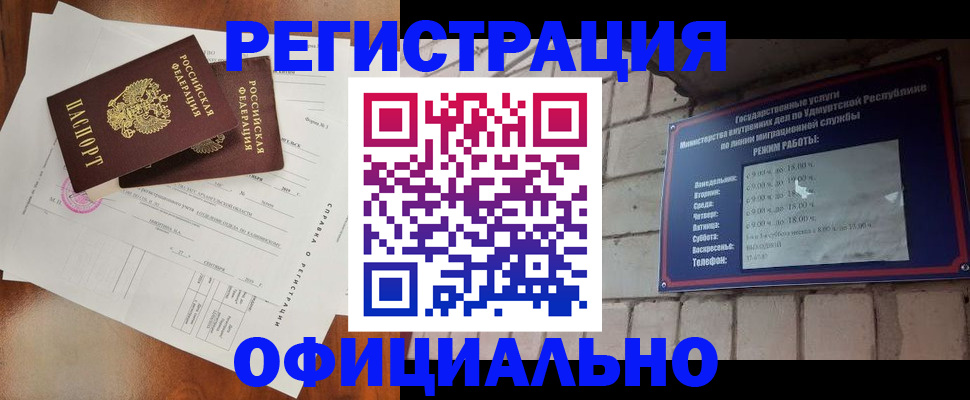 временная регистрация гарантия в Богородицке